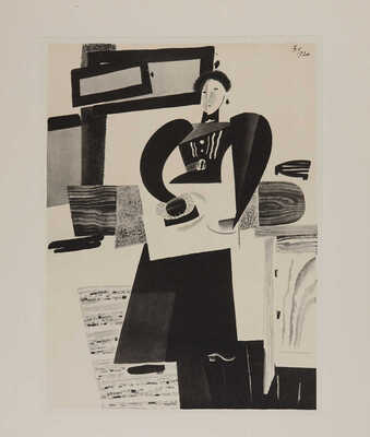 В.В. Лебедев. Рисунки = V. Lebedev. Drawings. Ленинград: Аврора, 1974